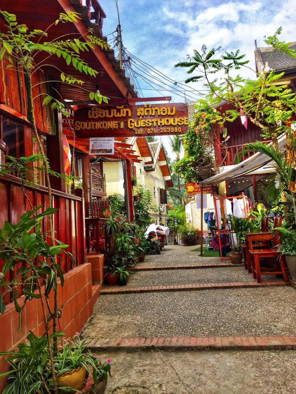 Soutikone1 Guesthouse Луанг Прабанг Екстериор снимка